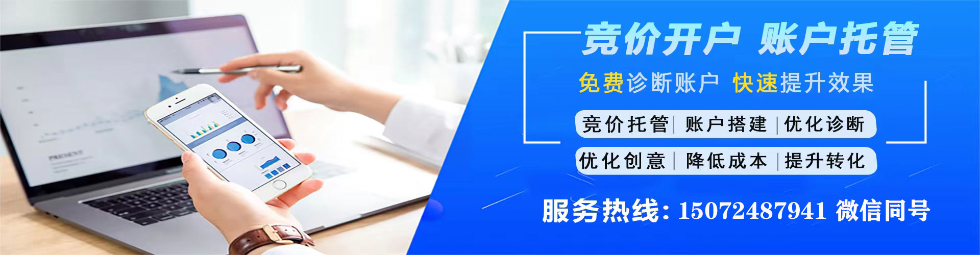 米东信息流大师