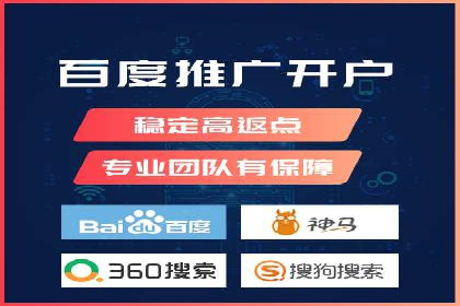 揭秘成功案例：SEM外包公司的秘诀